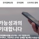 이니시스-정기과금