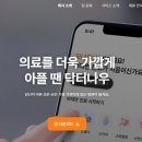 나우약품 이미지