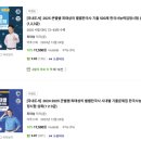 제76주년 4.3전야제 | '진짜' 노베이스의 한능검 1급 후기