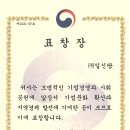 일신팜 이미지