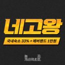 야놀자PC 이미지