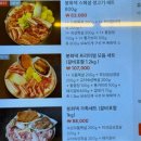 우리동네봉화댁 이미지