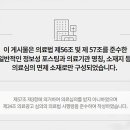 살구나무한의원 이미지