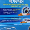 정수약국 이미지