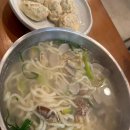 향호면옥 - 강남구 선릉로64길 15-10 | 방이역 향호면옥 | 서울 백년가게 리모델링 후기, 여전히 맛있는 오금동 칼국수 맛집