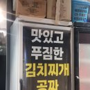 나루 | 마곡나루 삼겹살 맛집 :: 소앤돼지 마곡나루점 후기 🍖