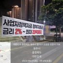 논산상업광고