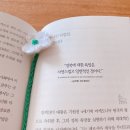 내 아이와 함께 읽는 영어그림책 이미지