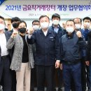 광주유통본부