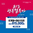 골프존파크 이미지