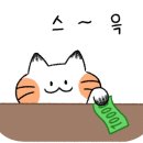 소망반점
