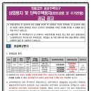 올리부동산공인중개사사무소 이미지