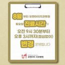 유앤아이치과 이미지
