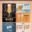백스비어(거제고현점)