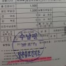 양촌보건지소 이미지