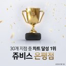 샘해밍턴다이어트 실제등록후기(4주-7kg) ★