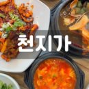 씨유 진해석동장수점 | 진해 맛집 모아보기