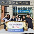 증평여자중학교 급식소 이미지