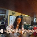 채움민박 이미지