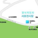 방배동 나노빌딩 이미지