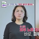 원셀메디의원 이미지