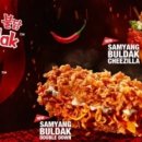 삼양내츄럴 이미지