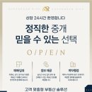 강남엘공인중개사사무소 이미지