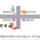 경희 함약국 이미지