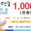 대성떡집 이미지