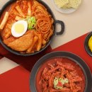 신당동즉석떡볶이 이미지