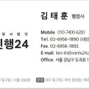 SC행정사사무소 이미지