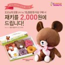 재키 - 부산진구 자유평화로 7 | 재키