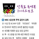 신화종합장식 이미지