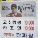 웅천시장 | 보령 라조면 원조 무창포 해수욕장 인근 가볼 만한 곳 추천 웅천사천성
