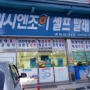 냉림1길 이미지