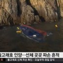 대교제주본부 헤럴드경제