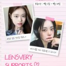 렌즈베리 이미지