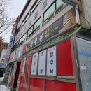 지성원 | [맛집] 중식러버가 반한 평택 탕수육 맛집 지성원 내돈내산후기