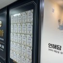 검단신도시언해담국어학원 | 성적 관리하기 좋은 국어학원, 검단신도시언해담국어 학원
