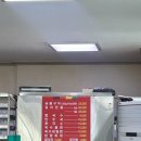 이마트24대전변동행복점 | 대전 24시 맛집 변동 옥수숯불구이 김치전골 칼국수