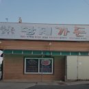 황제가든 네이버블로그