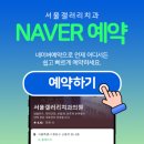 서울갤러리치과의원 이미지