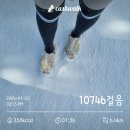 걷기 지도자 2급 자격증 과정 이미지