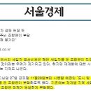 [질문]계약서에 "세입자이주비요구하지않음"이란 조항의 법적효력? 이미지