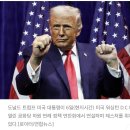 트럼프, 그린란드에 집착하는 진짜 이유 이미지