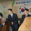해남세무서장 이미지