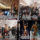 석남우리약국 | [석남동헬스장/센스짐석남점/석남동PT]전OO회원님의 수업후기