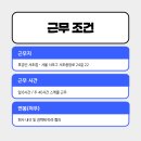 (주)조선호텔앤리조트 이미지