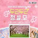 임이오니