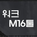 워크사운드 이미지